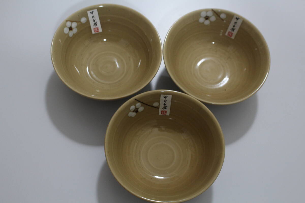 ■中村珠緒■小鉢3個セット■未使用品■送料無料■拍卖