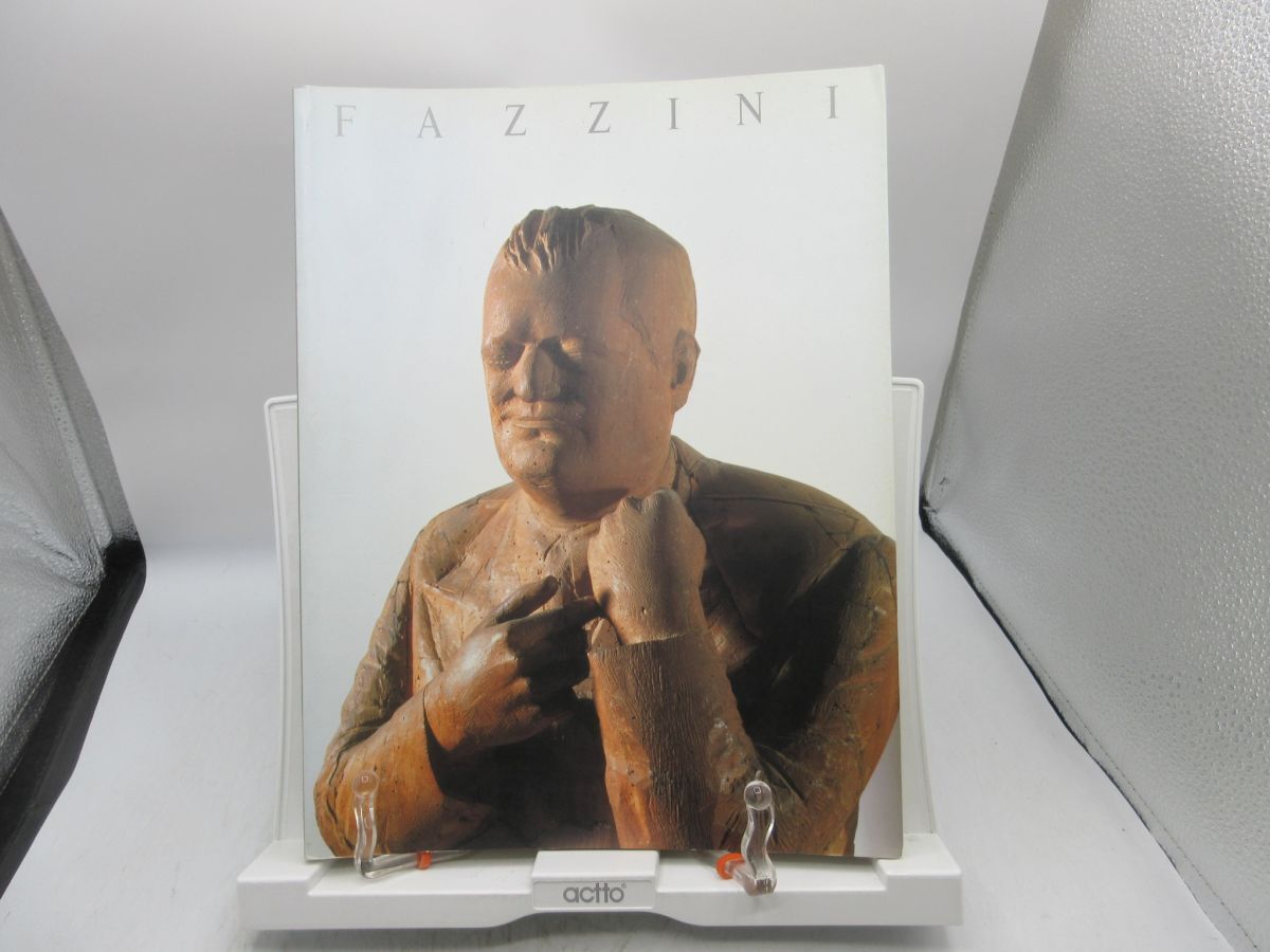 A3■図録 ファッツィーニ展 FAZZINI【発行】世田谷美術館 1990年 ◆可■LPL拍卖