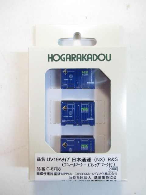 朗堂 C-6708 UV19Aタイプ 日本通運NX R&S エコレールマーク・エコシップマーク付拍卖