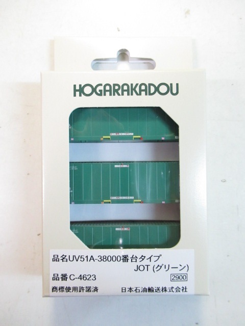 朗堂 C-4623 UV51A-38000番台タイプ JOT 緑拍卖