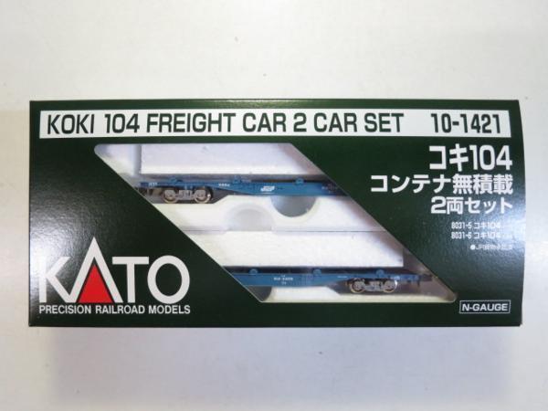 KATO 10-1421 コキ104 コンテナ無積載 2両セット拍卖