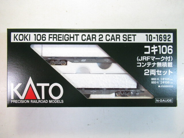 KATO 10-1692 コキ106 JRFマーク付 コンテナ無積載 2両セット拍卖