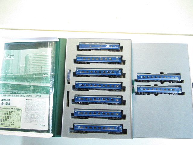 KATO 10-1998 24系25形 寝台急行 銀河 9両セット拍卖