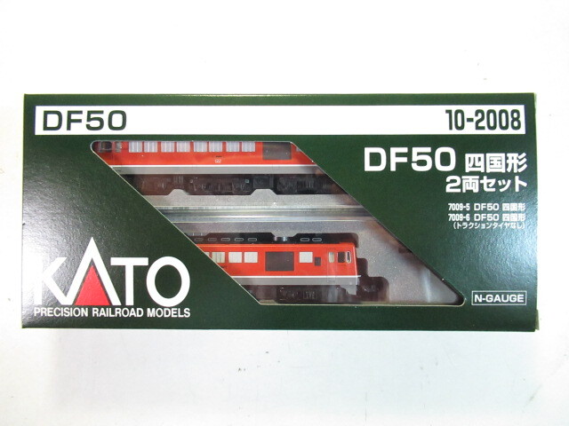 KATO 10-2008 DF50 四国形 2両セット 特別企画品拍卖