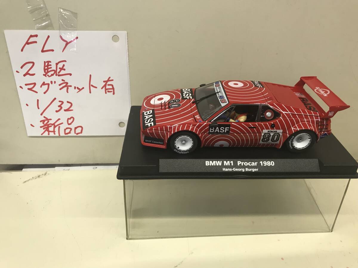 FLY フライ 1/32 リアル・スロットカー《BMW M-1 プロカ―1980 》マグネット 店主終活 《群馬発》拍卖