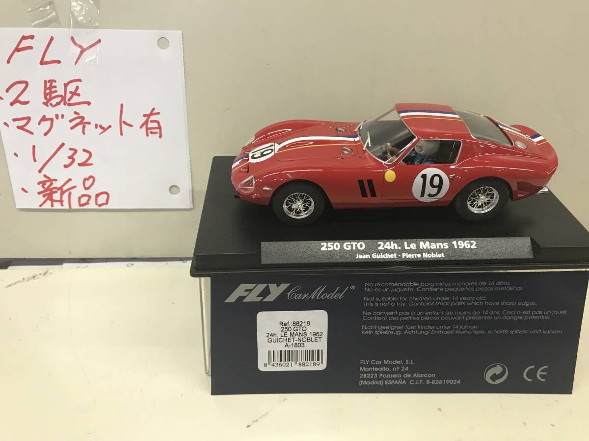 FLY フライ 1/32 リアル・スロットカー《フェラーリ 250GTO+ドライバー ルマン 1962》マグネット 店主終活 《群馬発》拍卖