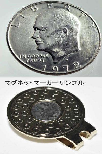 ゴルフマーカー マグネットマーカー コインマーカー シルバー色 クリップマーカー ビンテージコインマーカー  magnet拍卖