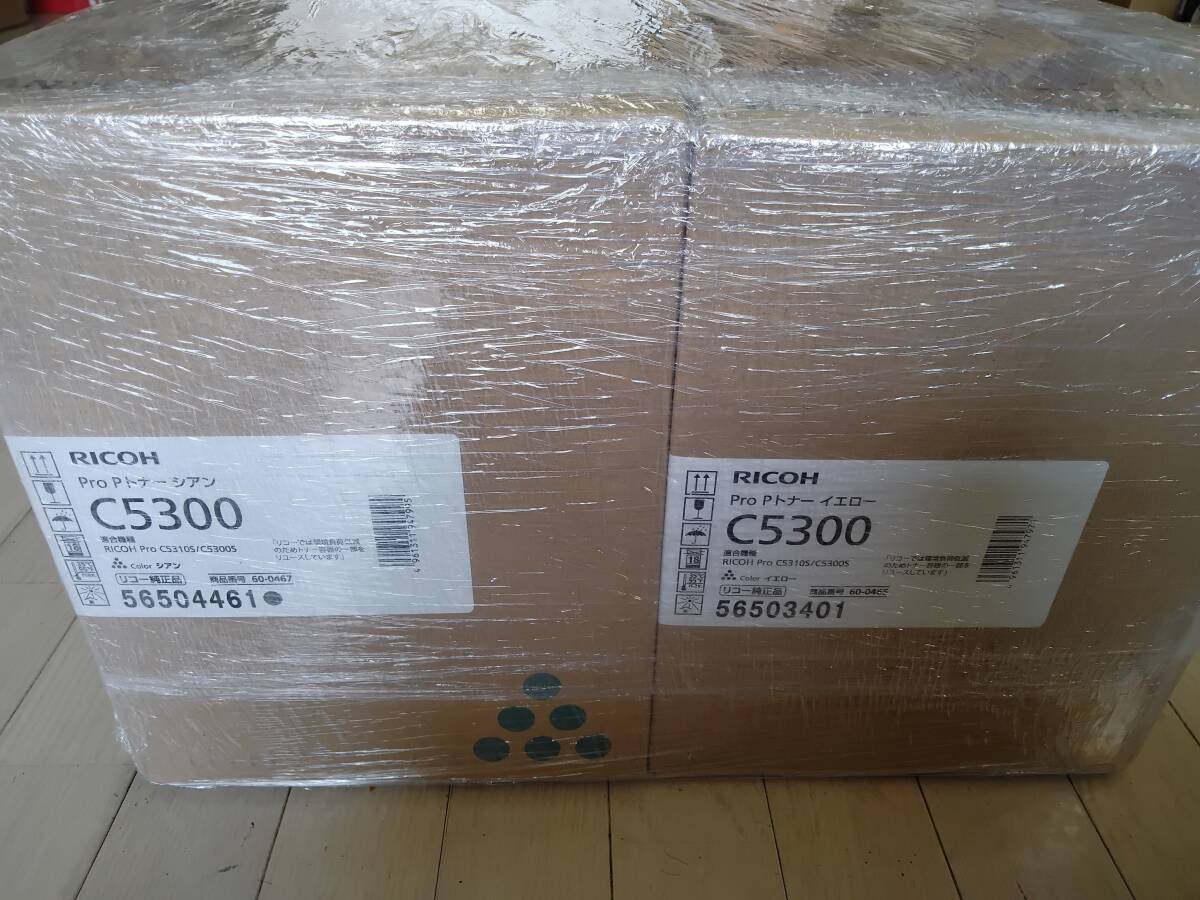 RICOH リコー Pro Pトナー C5300 ブラック/シアン/マゼンタ/イエロー 4色セット拍卖