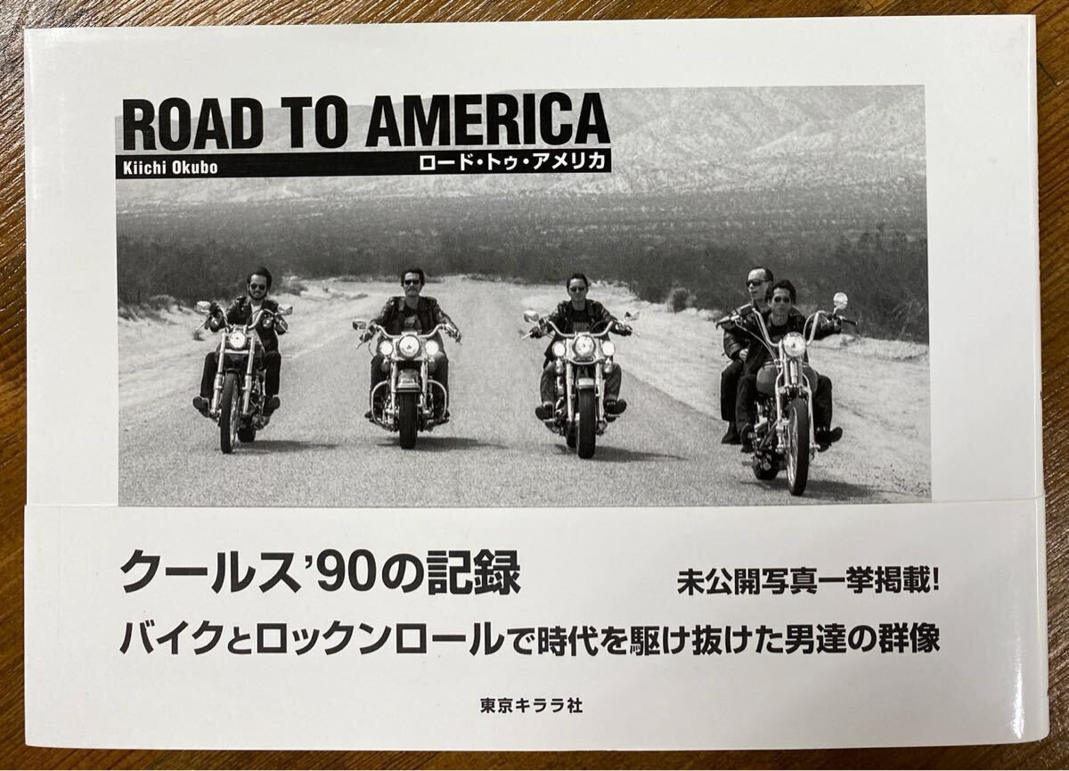 『ROAD TO AMERICA クールス’90の記録』大久保喜市拍卖