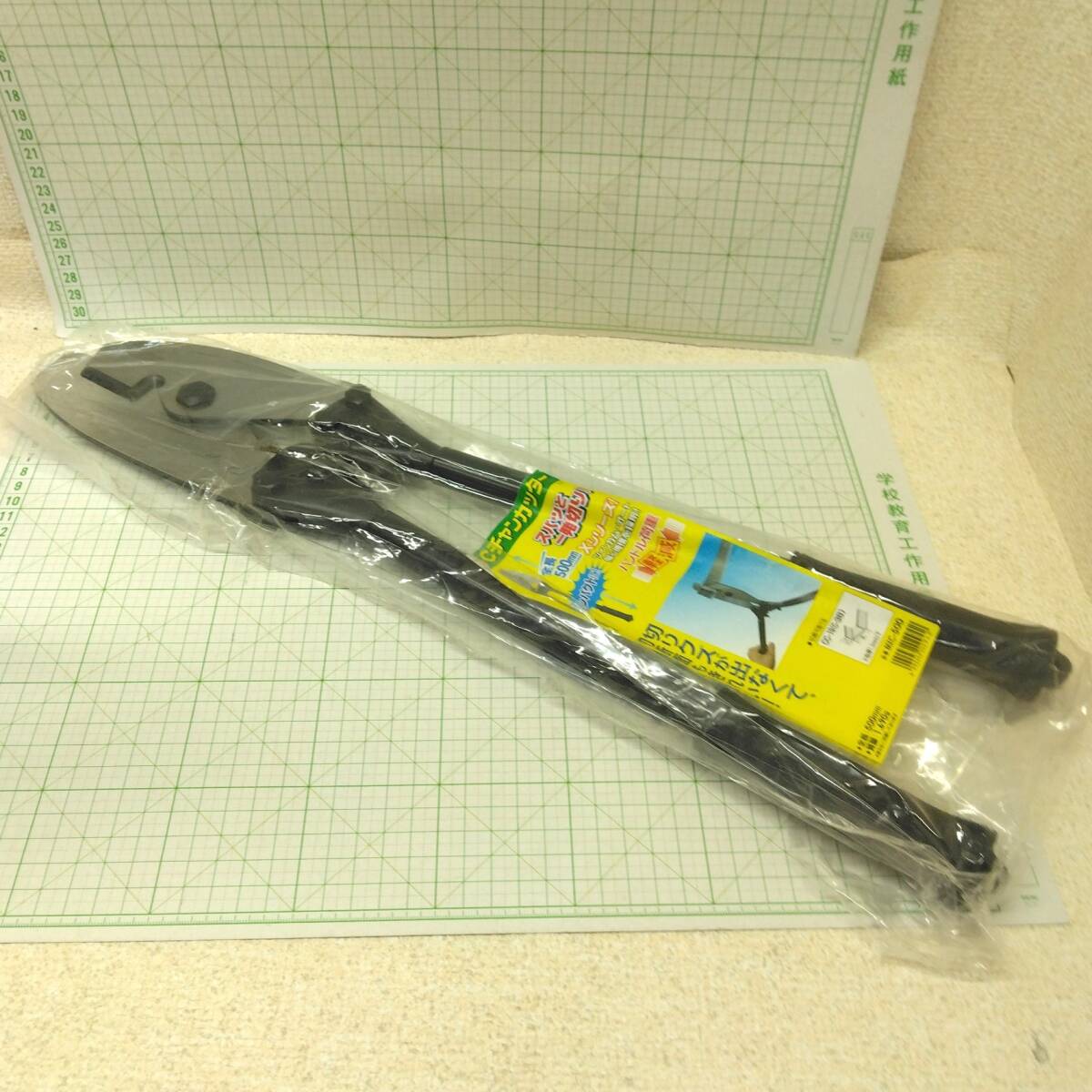 A983●未使用 開封済 Cチャンカッター MXC-500 マーベル 内装工事 C形鋼 Cチャンネル CC-19(C-38)切断用拍卖