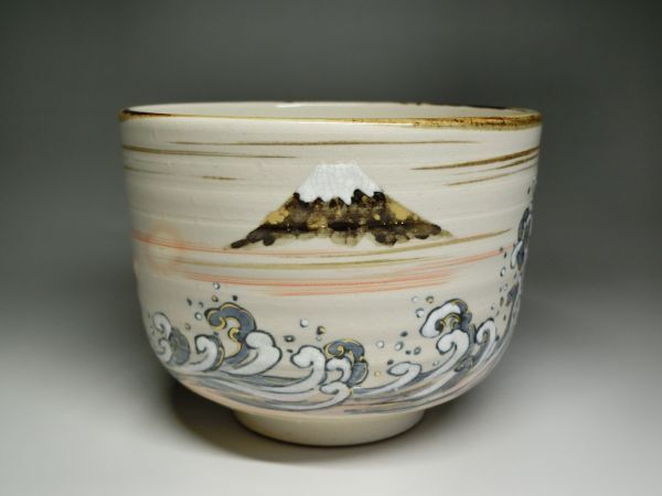 中村陶彩 色絵 金彩 波に富士 茶碗 共箱拍卖