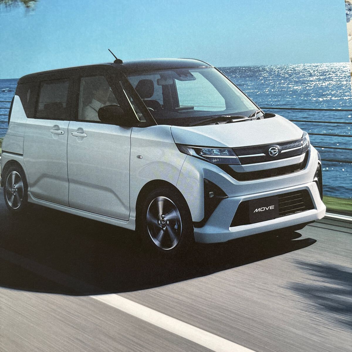 7代目 LA850/860S型 ダイハツ ムーブ 新型2025年6月本 カタログアクセサリーカタログ拍卖