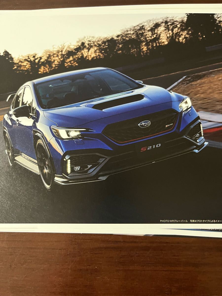 スバルWRXS210 限定モデル 希少カタログ 特別仕様車 本カタログ付き拍卖