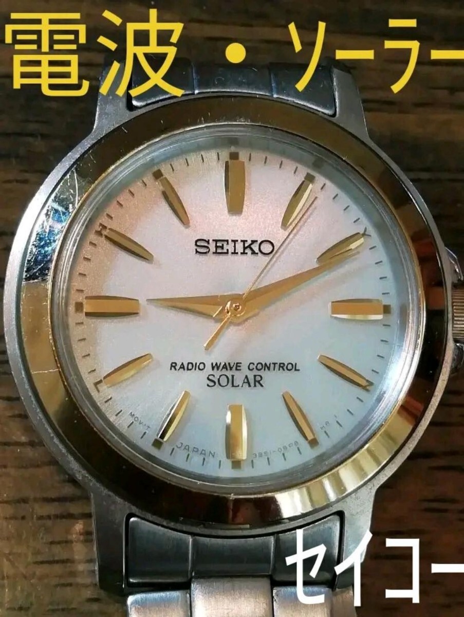 AU41 セイコー 電波・ソーラー時計 レディース拍卖