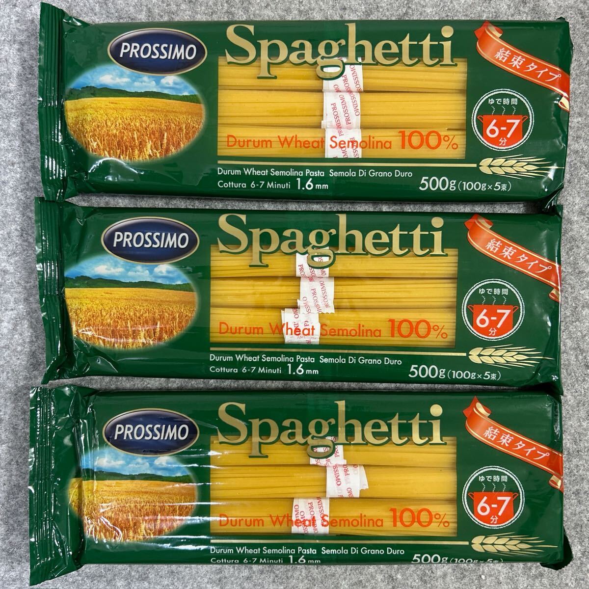 PROSSIMO スパゲッティ 1.6mm 500g×3個 まとめ売り拍卖