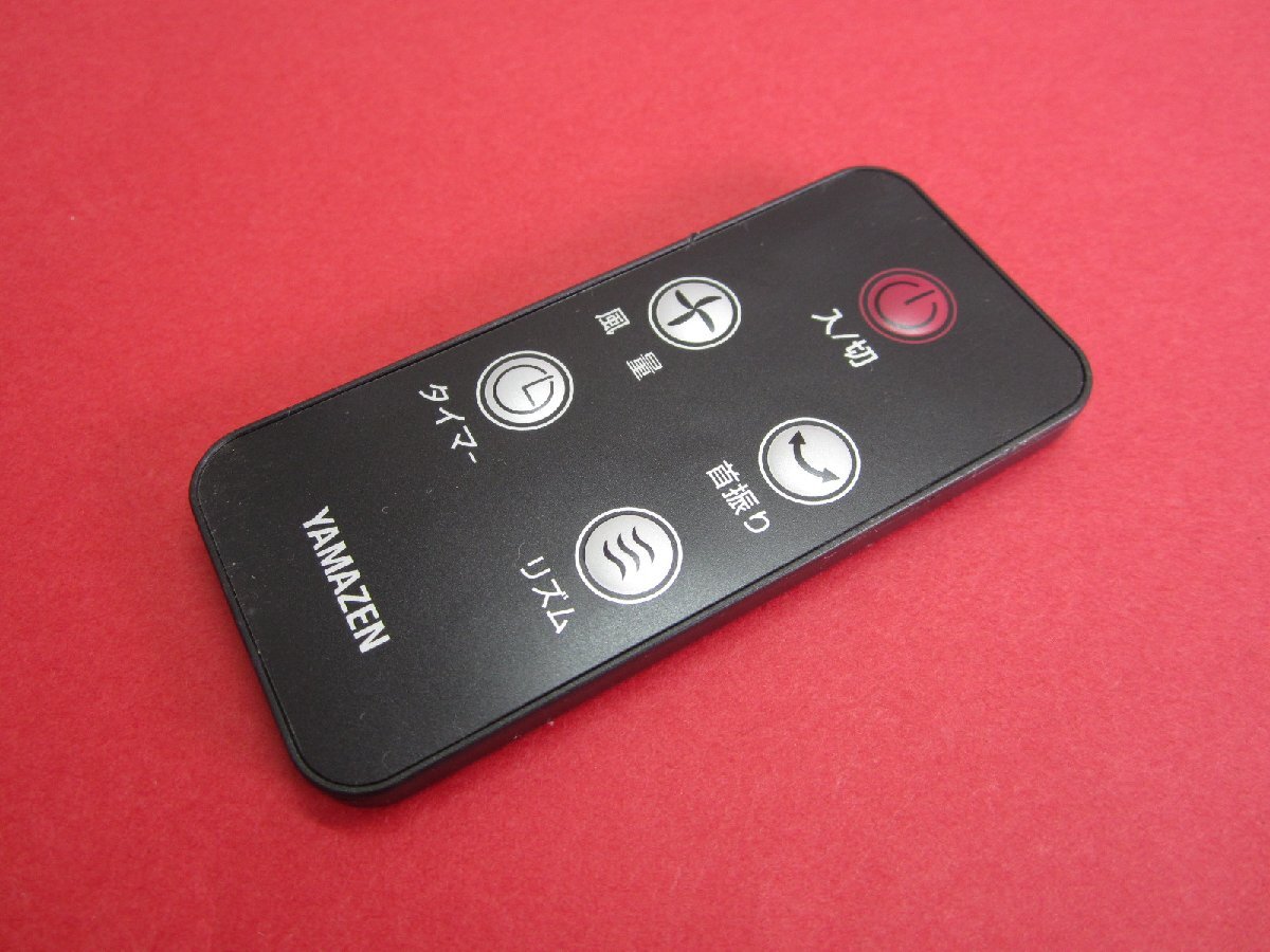 HSP-32■YAMAZEN/ヤマゼン 扇風機リモコン 型番不明 動作保証4拍卖