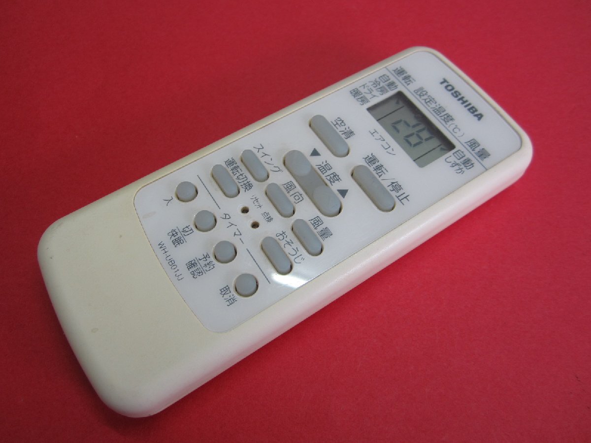 HRZ-2■東芝 純正 エアコンリモコン WH-UB01JJ 動作保証拍卖
