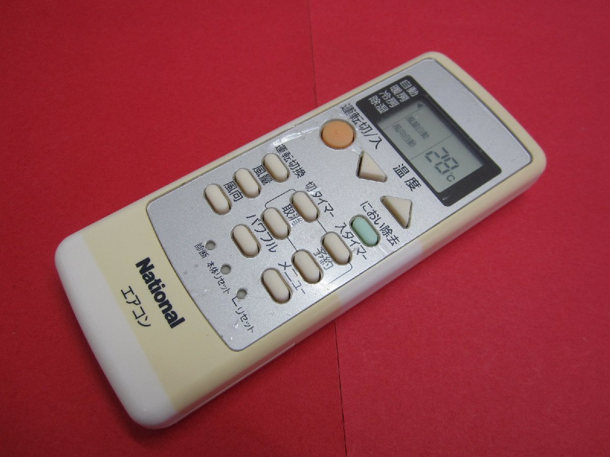 HRZ-2■National 保護フィルム付 色焼け有りますが、動作は大丈夫♪ エアコンリモコン A75C3026 CWA75C3026X 動作保証拍卖