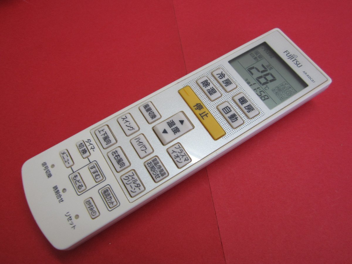 HRZ-2■富士通 (AS-R22B-W R25B-W R28B-W R40B-W R56B2W等) エアコンリモコン AR-RDC2J 動作保証拍卖