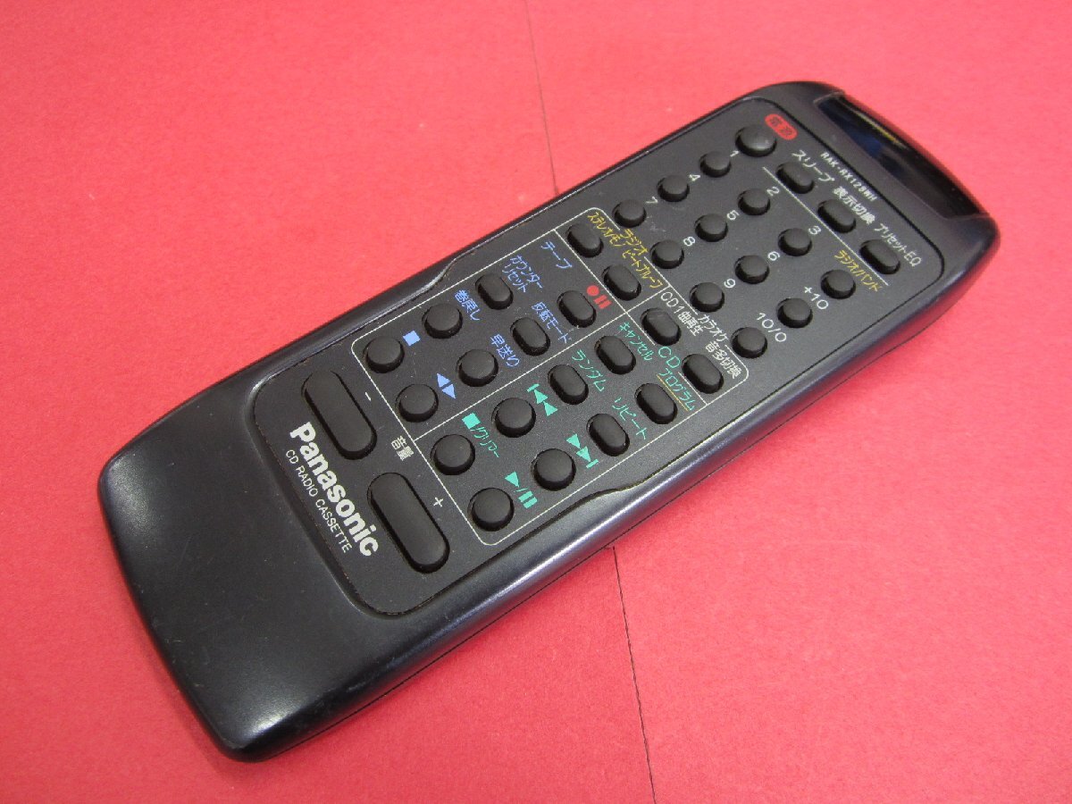 HRZ-3■Panasonic (RX-DS38 用) CDラジカセ オーディオリモコン RAK-RX128WH 動作保証拍卖