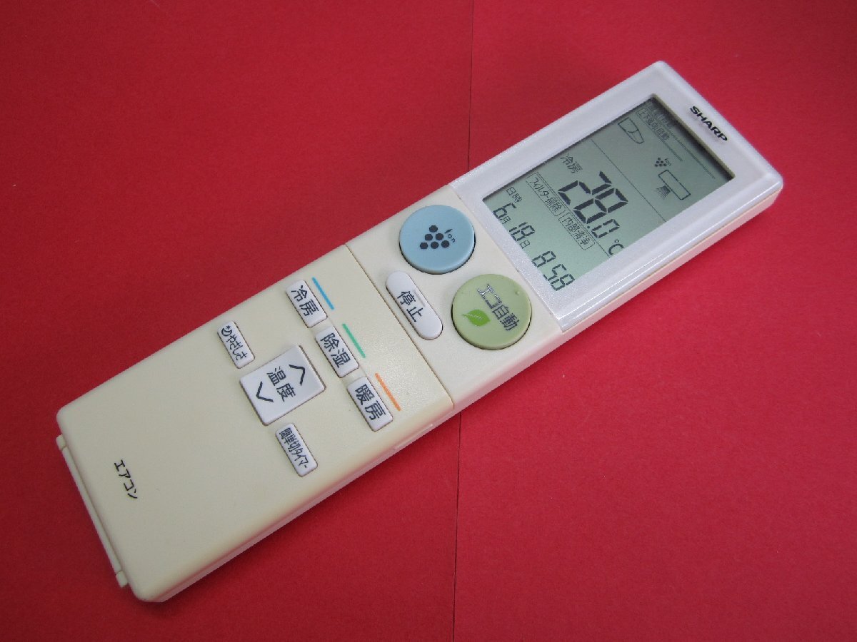HRZ-4■SHARP (AY-F22EW AY-F25EW AY-F28EW AY-F40EW AY-F56E2W AC-226FE等) エアコンリモコン A953JB 動作保証拍卖