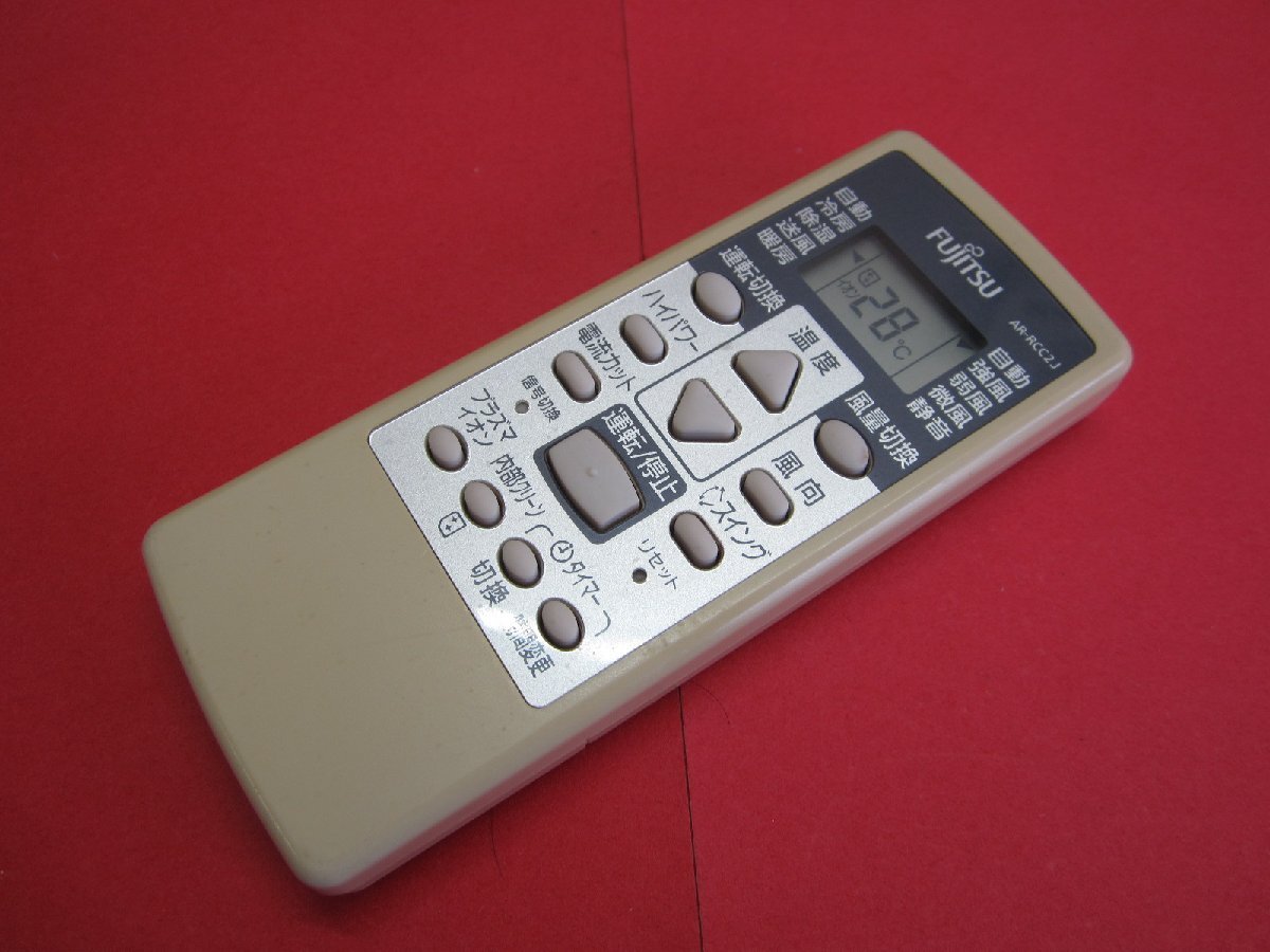 HRZ-4■富士通 色焼け有りますが、動作は大丈夫♪ エアコンリモコン AR-RCC2J 動作保証拍卖
