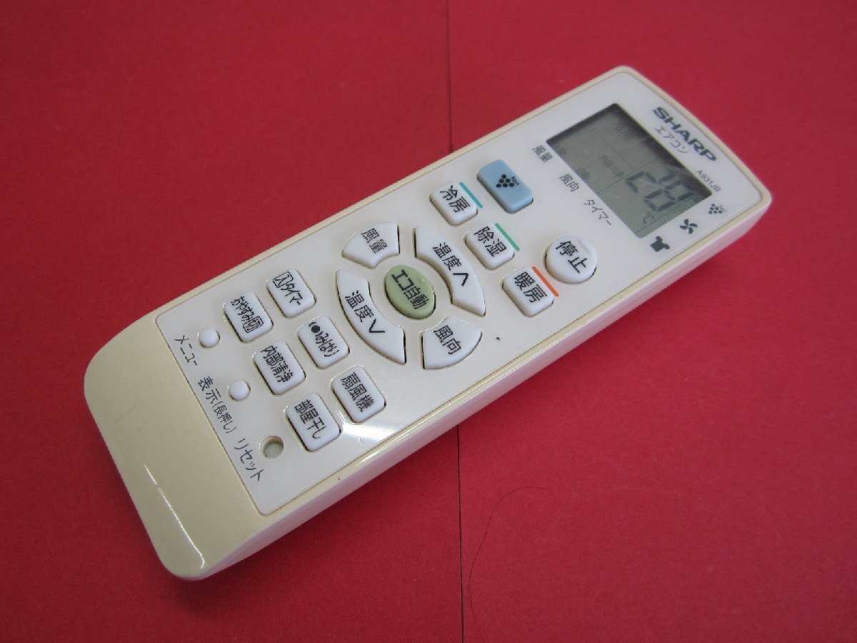 HRZ-4■シャ-プ 保護フィルム付 色焼けありますが、動作は大丈夫♪ エアコンリモコン A931JB 動作保証拍卖