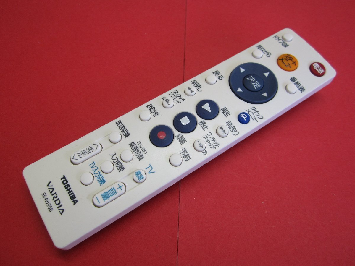 HRZ-4■東芝 (RD-S1004K RD-S304K RD-E1004K RD-E304K RD-E1005K ) VARDIAテレビリモコン SE-R0358 動作保証拍卖