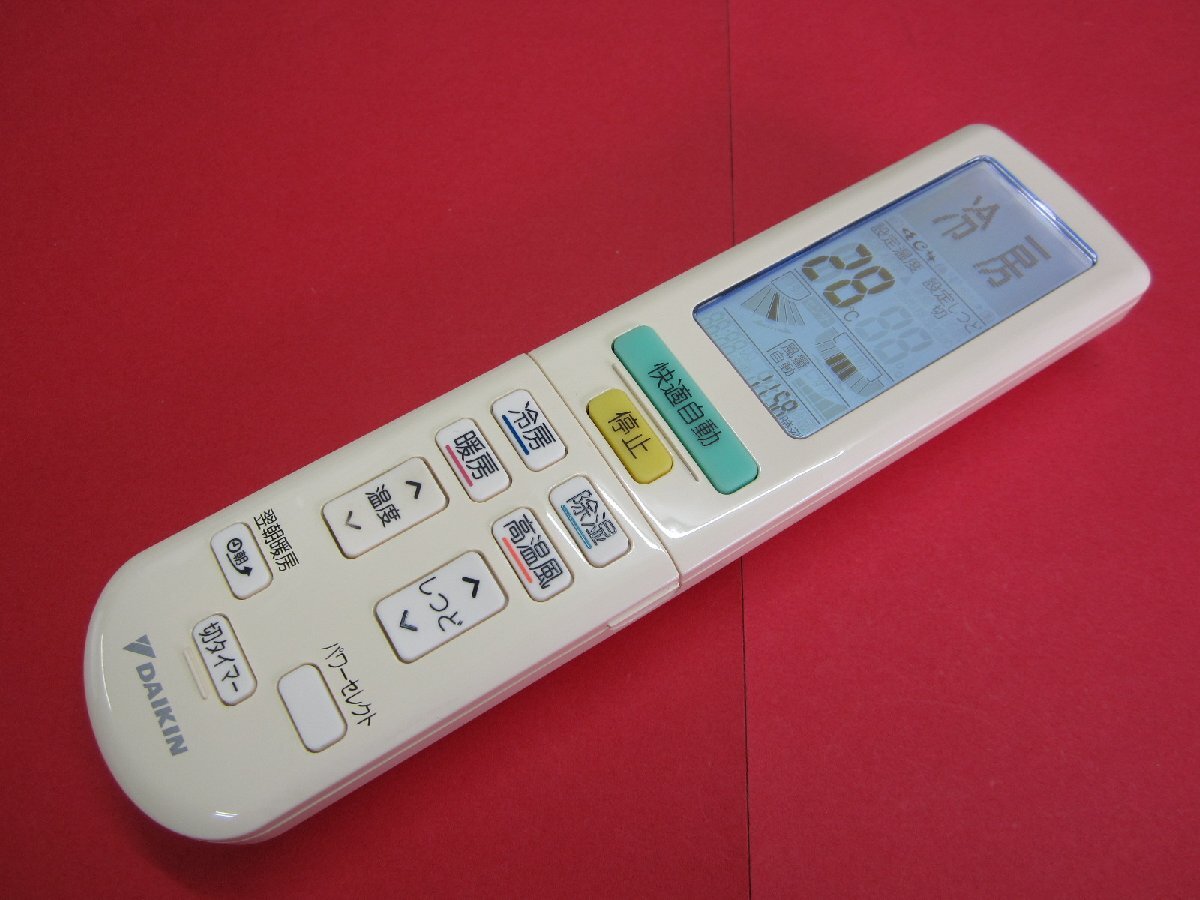 HRZ-5■DAIKIN 色焼け有りますが、動作は大丈夫♪ エアコンリモコン ARC472A5 動作保証拍卖