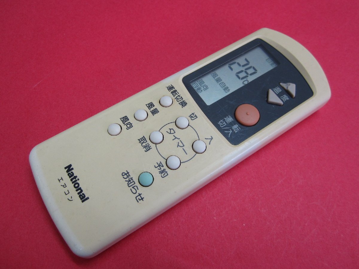 HRZ-5■ナショナル 色焼け有りますが、動作は大丈夫♪ エアコンリモコン A75C701 動作保証拍卖