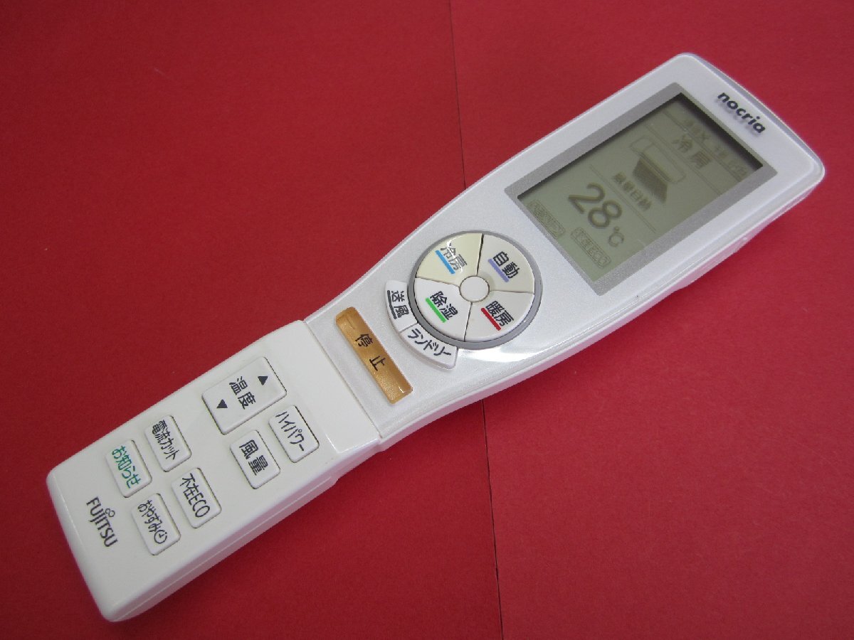 HRZ-5■富士通 エアコンリモコン AR-FCA2J 動作保証拍卖