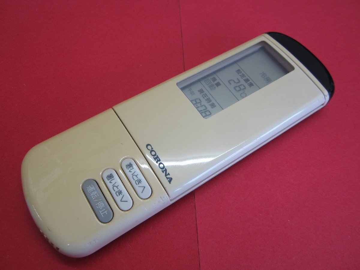 HRZ-5■コロナ CORONA 色焼け有りますが、動作は大丈夫♪ (CSH-280F CSH-220F CSH-220C) エアコンリモコン 動作保証拍卖