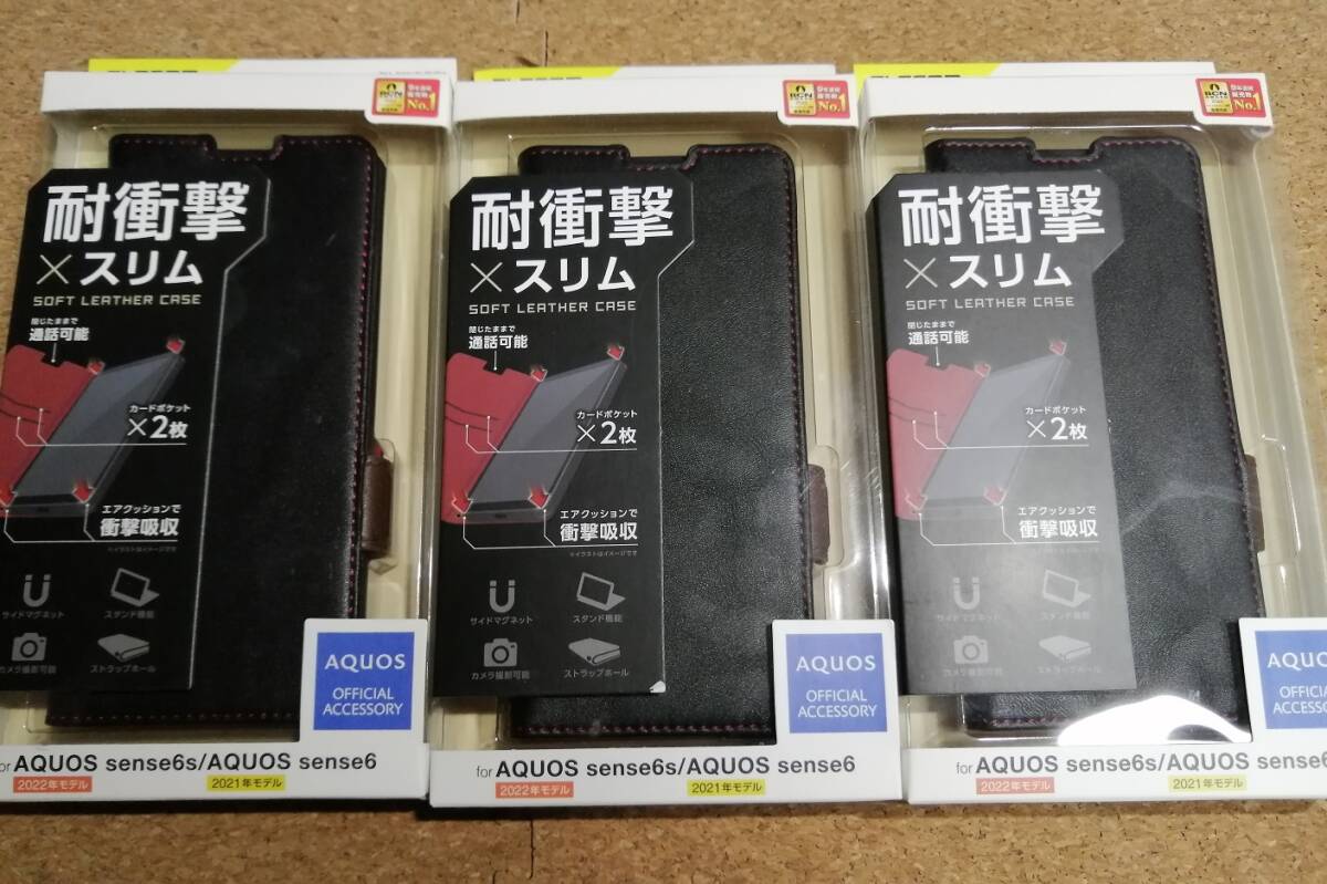 【3個】エレコム AQUOS sense6s sense6 用 ソフトレザーケース 磁石付き ブラック PM-S221PLFYBK 4549550249829 拍卖