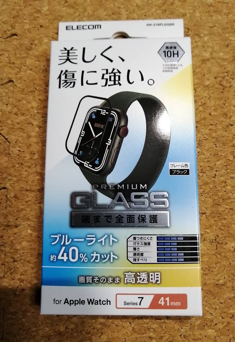 エレコム Apple Watch series7 41mm フルカバーガラスフィルム 高透明 ブルーライトカット AW-21BFLGGBR 4549550240499拍卖