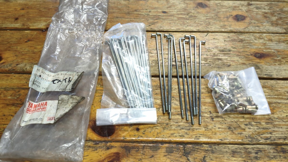 YB-1 フロントスポークセット(訳あり) 109-25104-10拍卖