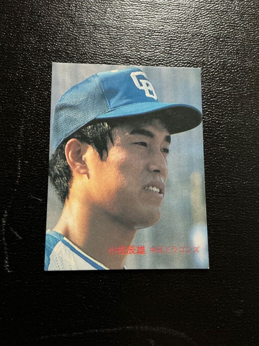 カルビー プロ野球カード 82年 レアブロック No733 小松辰雄 拍卖