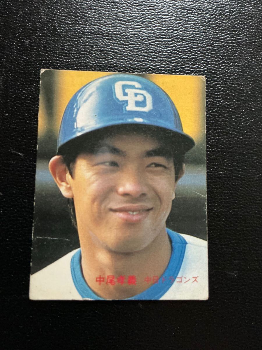 カルビー プロ野球カード 82年 レアブロック No742 中尾孝義 拍卖