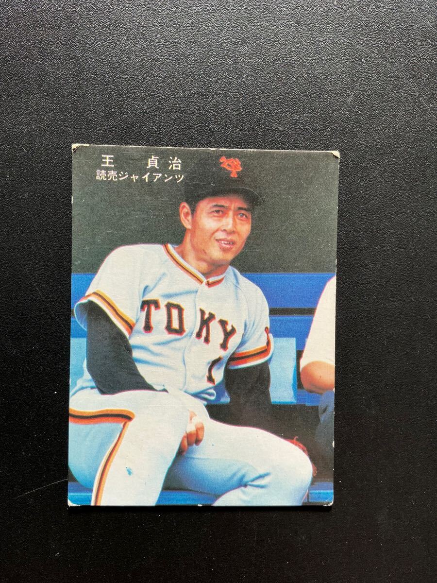カルビー プロ野球カード 78年 王貞治 ベンチでくつろぐ拍卖