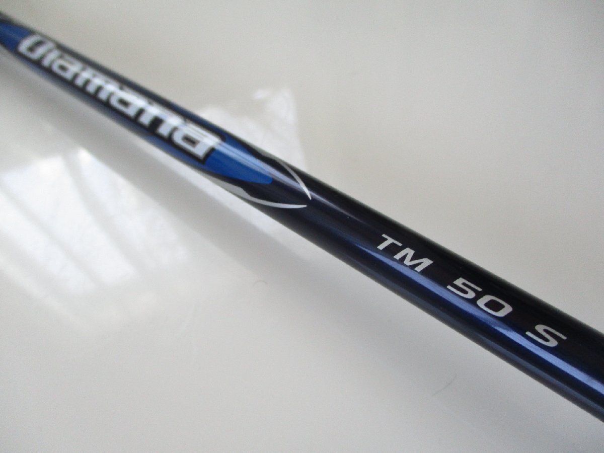 【45.5インチ用】1W テーラーメイド ディアマナ 青 ブルー Diamana BLUE TM50(S) スリーブ付 STELTH GLOIRE PLUS SIM2 QI35 QI10 LS拍卖