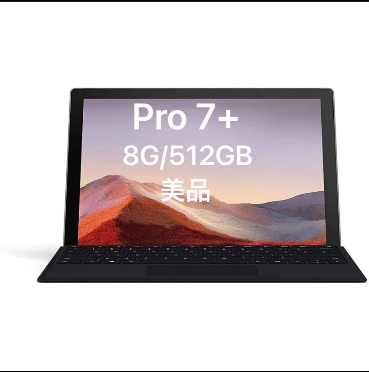 Microsoft Surface Pro 7+(Model 1960) Core i5-1135G7 2.40GHz/8GB/ SSD:512GB 拍卖