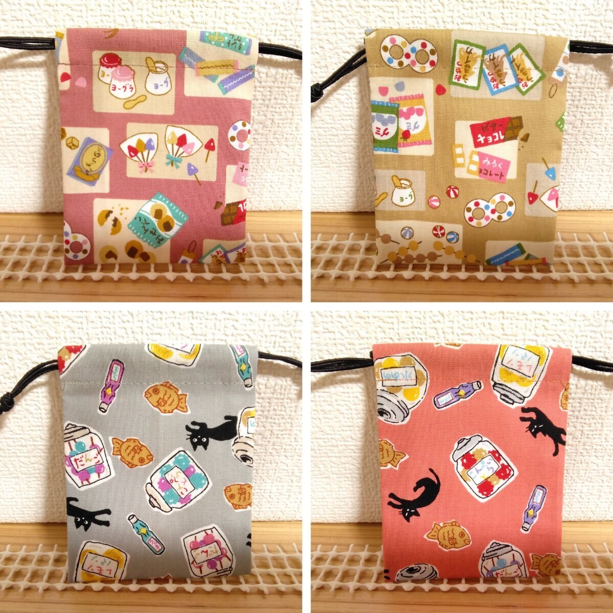 ミニミニ 巾着袋 4個 セット 昭和レトロ菓子 ハンドメイド拍卖