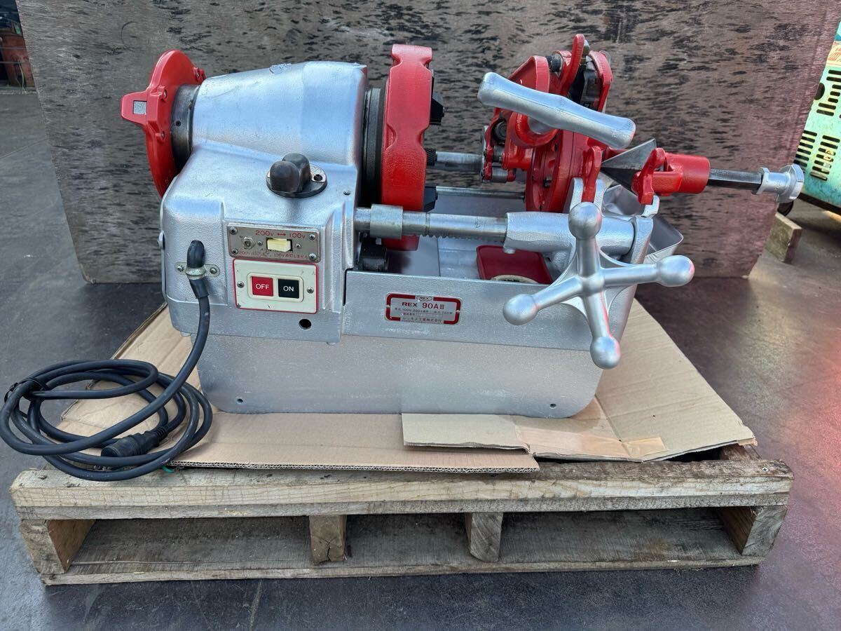 レッキス REX ねじ切り機 パイプマシン REX 90A III 100v.200v 拍卖