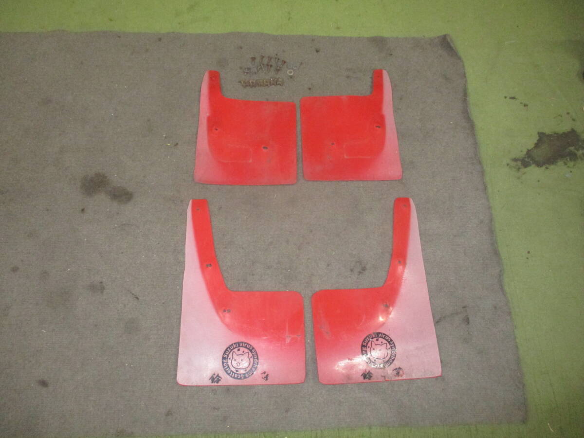 ZC31S スイフトスポーツ マッドフラップ レッド 1台分 自作?拍卖