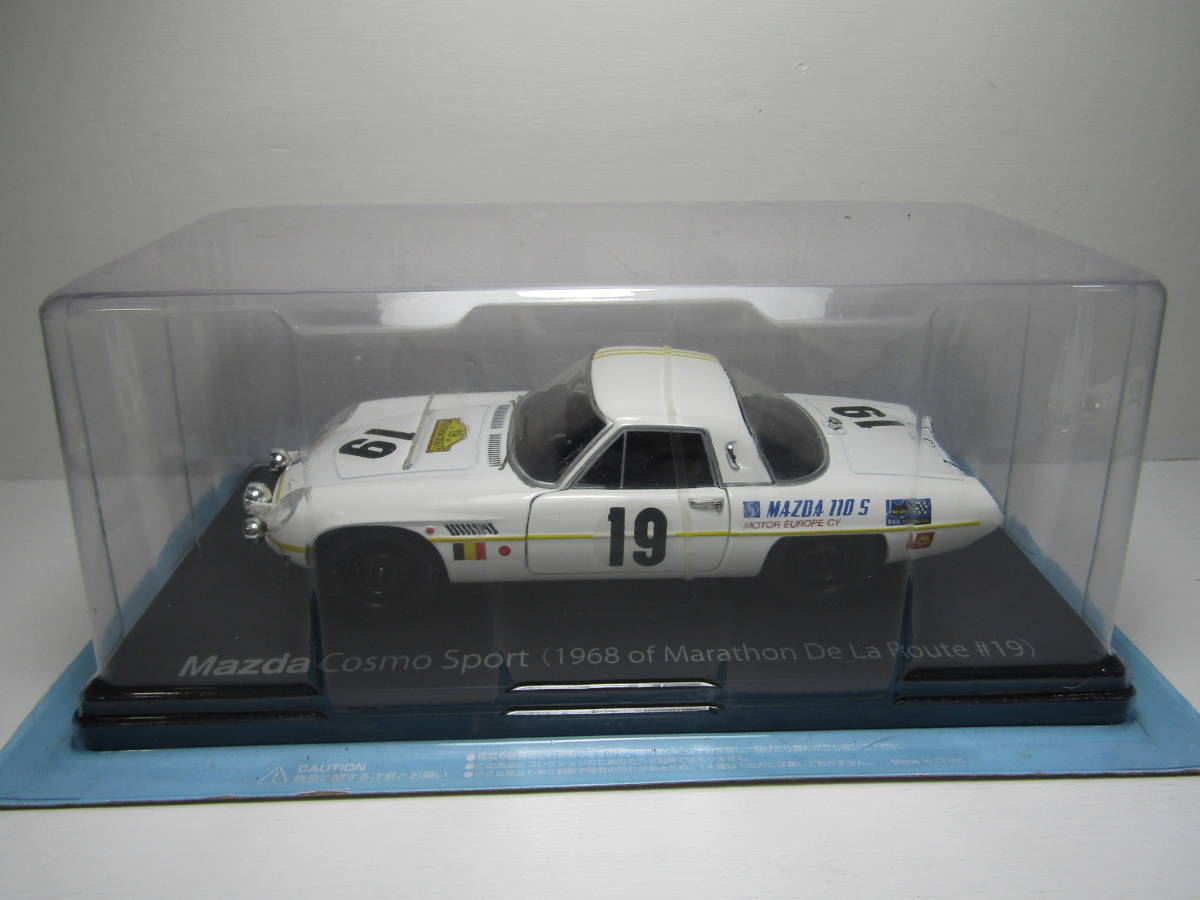 hachette アシェット 1/24 国産名車コレクション 未開封 定期購読特典車 非売品 マツダ コスモスポーツ マラソン・デ・ラ・ルート 1968 #19拍卖