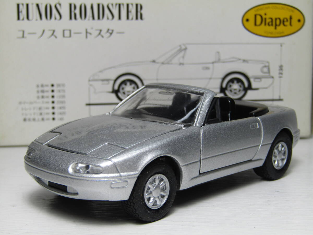 MAZDA マツダ ロードスター 1/40 Roadster NA MX-5 ミアータ Miata 人馬一体 銀 ダイヤペット 日本製 JDM 米澤玩具ヨネザワ Made in Japan拍卖