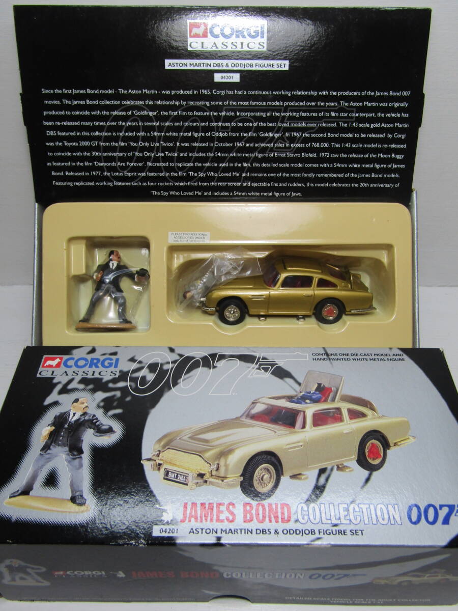 CORGI アストンマーチン DB5 ASTON MARTIN 1/36 DBS &ODDJOB FLGURE SET 007 ボンドカー ジェームスボンド ゴールドフィンガー フィギュア 拍卖