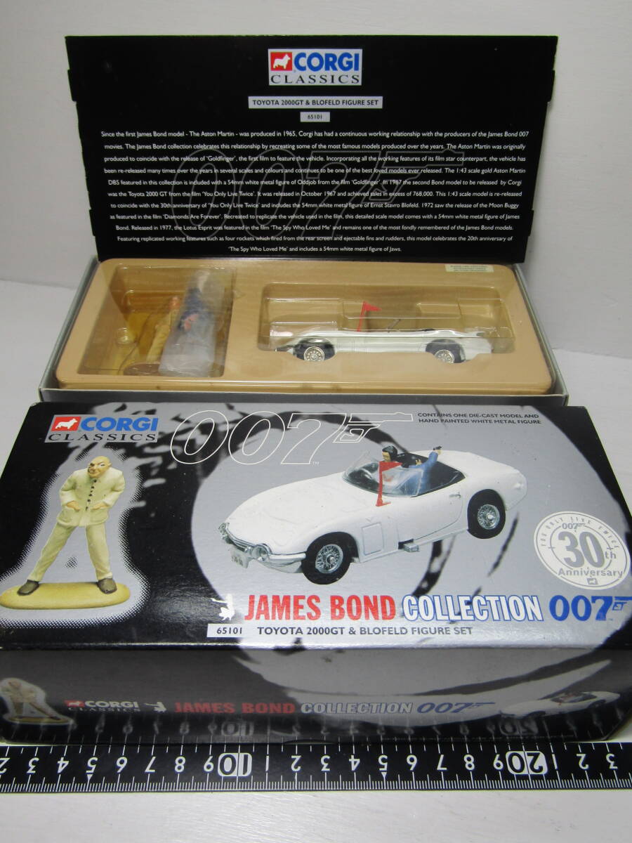 CORGI CLASSICS コーギー製 007二度死ぬ 30th Anniversary トヨタ 2000GT 1/36 TOYOTA ボンドカー フィギュア未展示 1997年コーギー社製品 拍卖
