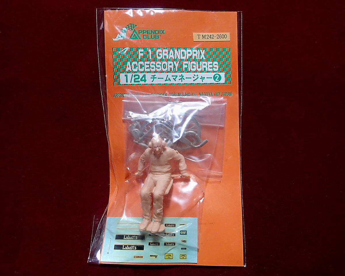 ★APPENDIX CLUB(TM242) 1/24 F-1グランプリ フィギュア チームマネージャー(2)(レジン製/メタルパーツ付) アペンディックス拍卖