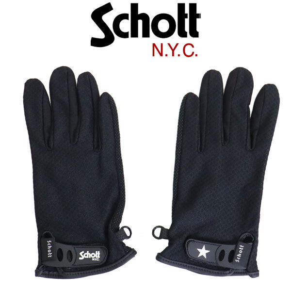 Schott (ショット) 5970027 SUMMER GLOVE サマーグローブ 010BLACK S拍卖