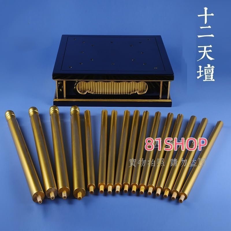 「81SHOP」密教法具 十二天神壇 神供壇 寺院お寺仏具拍卖